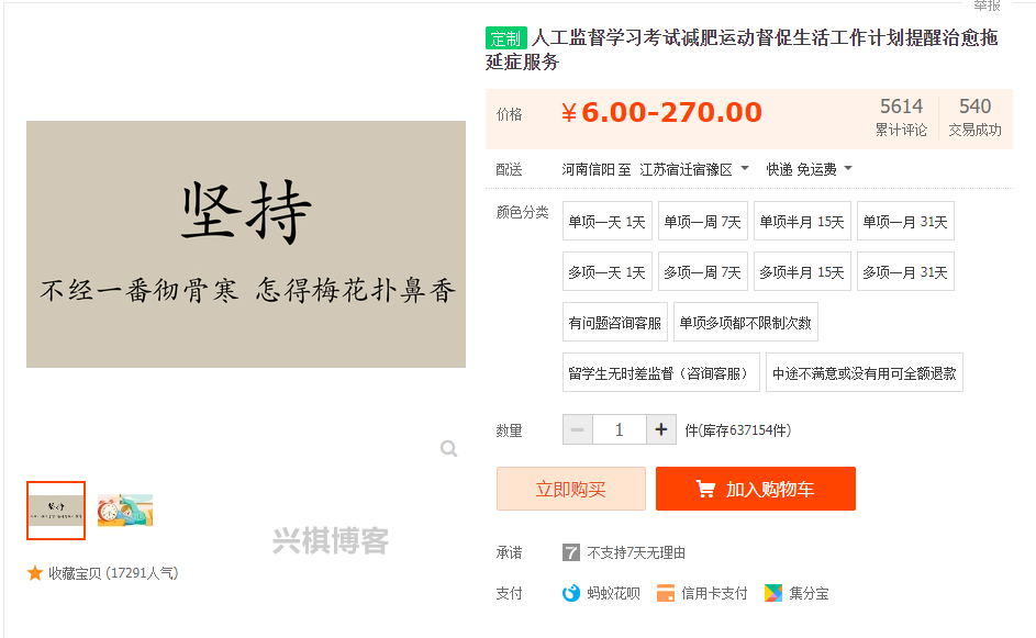 在家什么项目赚钱