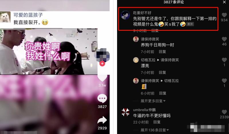 低成本赚钱项目:操作即可变现的抖音网赚项目,很暴利 低成本赚钱项目:操作即可变现的抖音网赚项目,很暴利