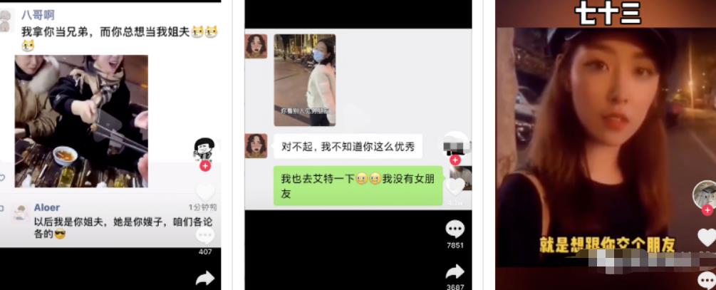 低成本赚钱项目:操作即可变现的抖音网赚项目,很暴利 低成本赚钱项目:操作即可变现的抖音网赚项目,很暴利