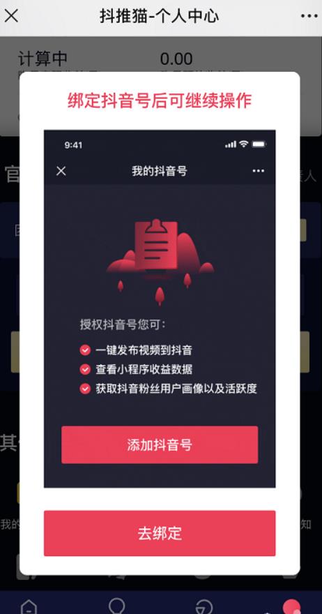 低成本赚钱项目:操作即可变现的抖音网赚项目,很暴利 低成本赚钱项目:操作即可变现的抖音网赚项目,很暴利