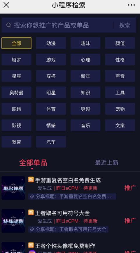 低成本赚钱项目:操作即可变现的抖音网赚项目,很暴利 低成本赚钱项目:操作即可变现的抖音网赚项目,很暴利