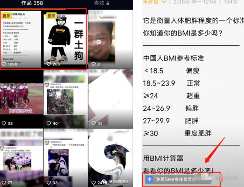 低成本赚钱项目:操作即可变现的抖音网赚项目,很暴利 低成本赚钱项目:操作即可变现的抖音网赚项目,很暴利
