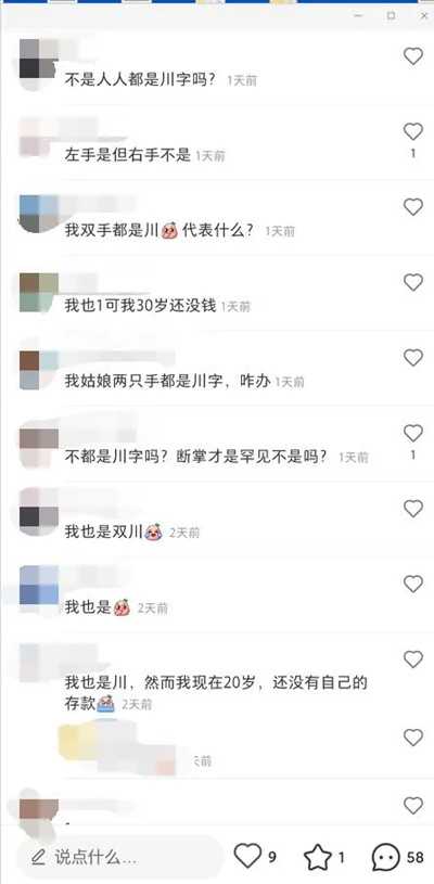 低成本赚钱项目：小红书接广告接到手软