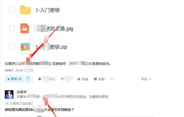 留联系方式